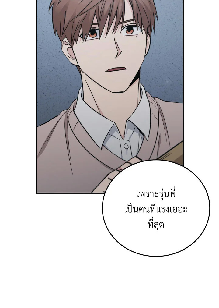 หน้า 78