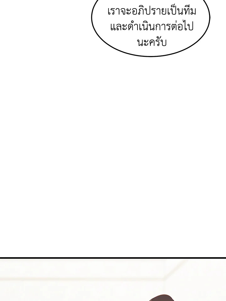 หน้า 72