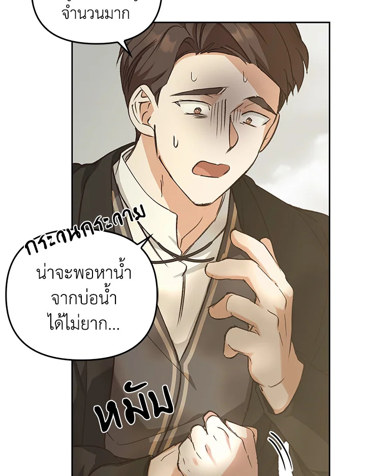 หน้า 78