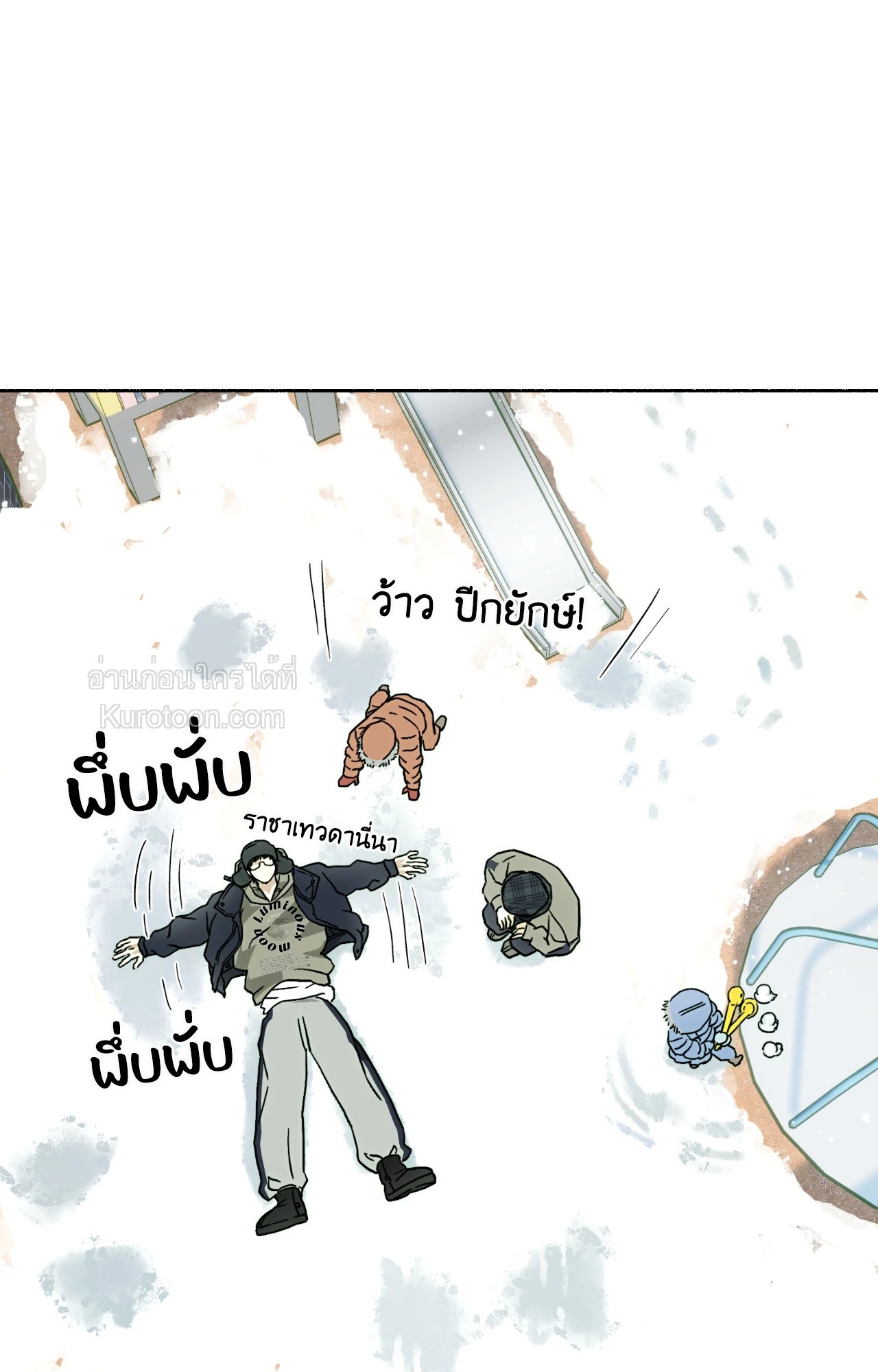 หน้า 49