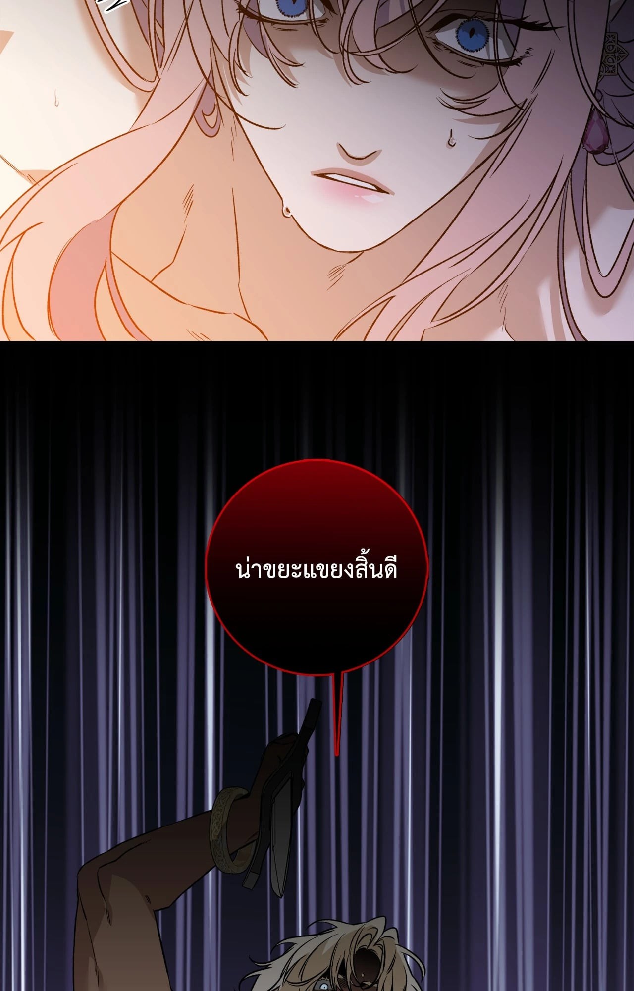 หน้า 67