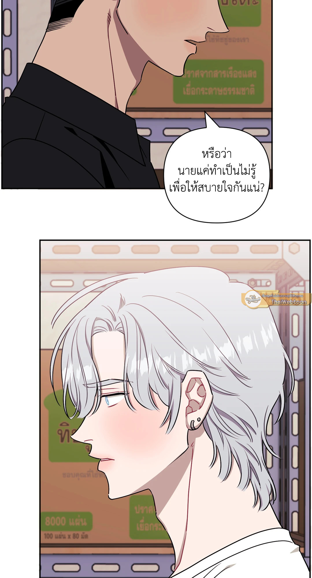 หน้า 54