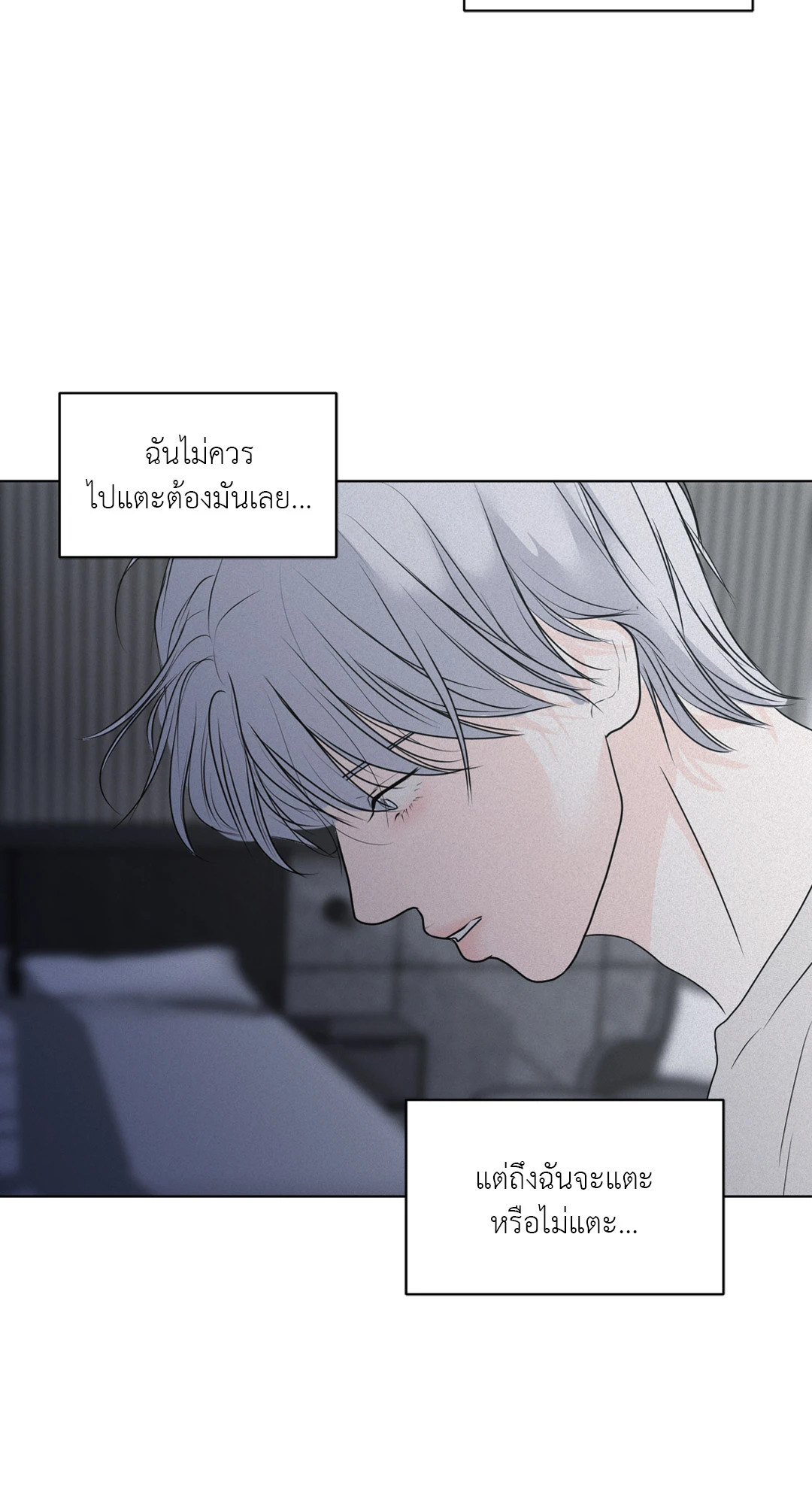 หน้า 76