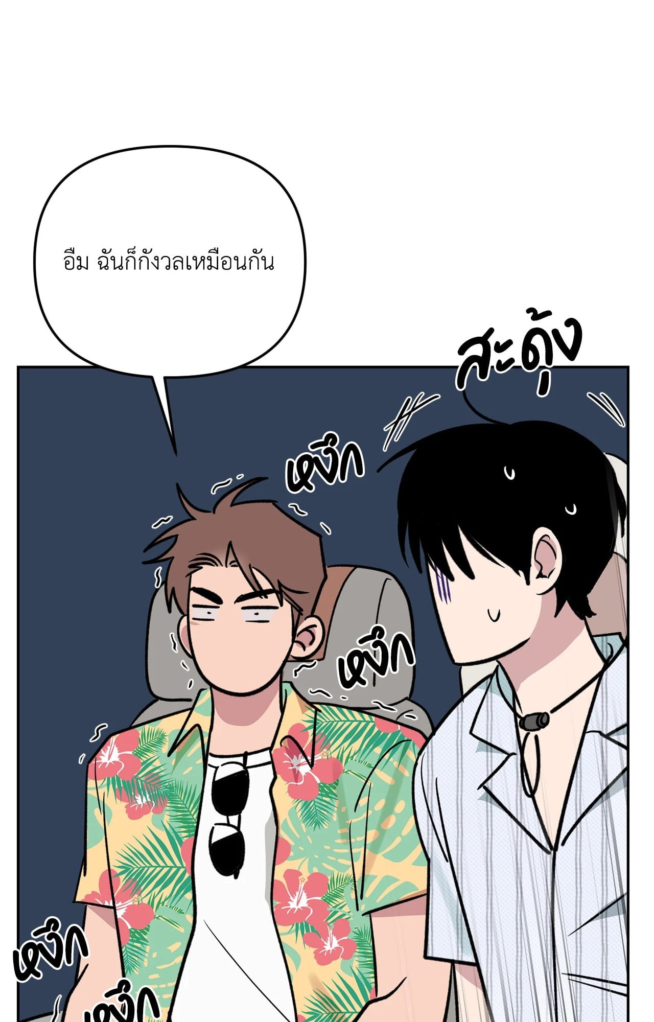 หน้า 50