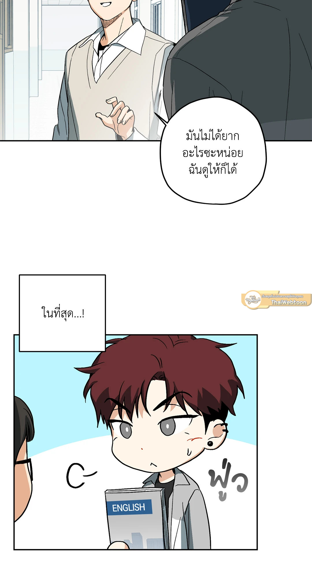 หน้า 37