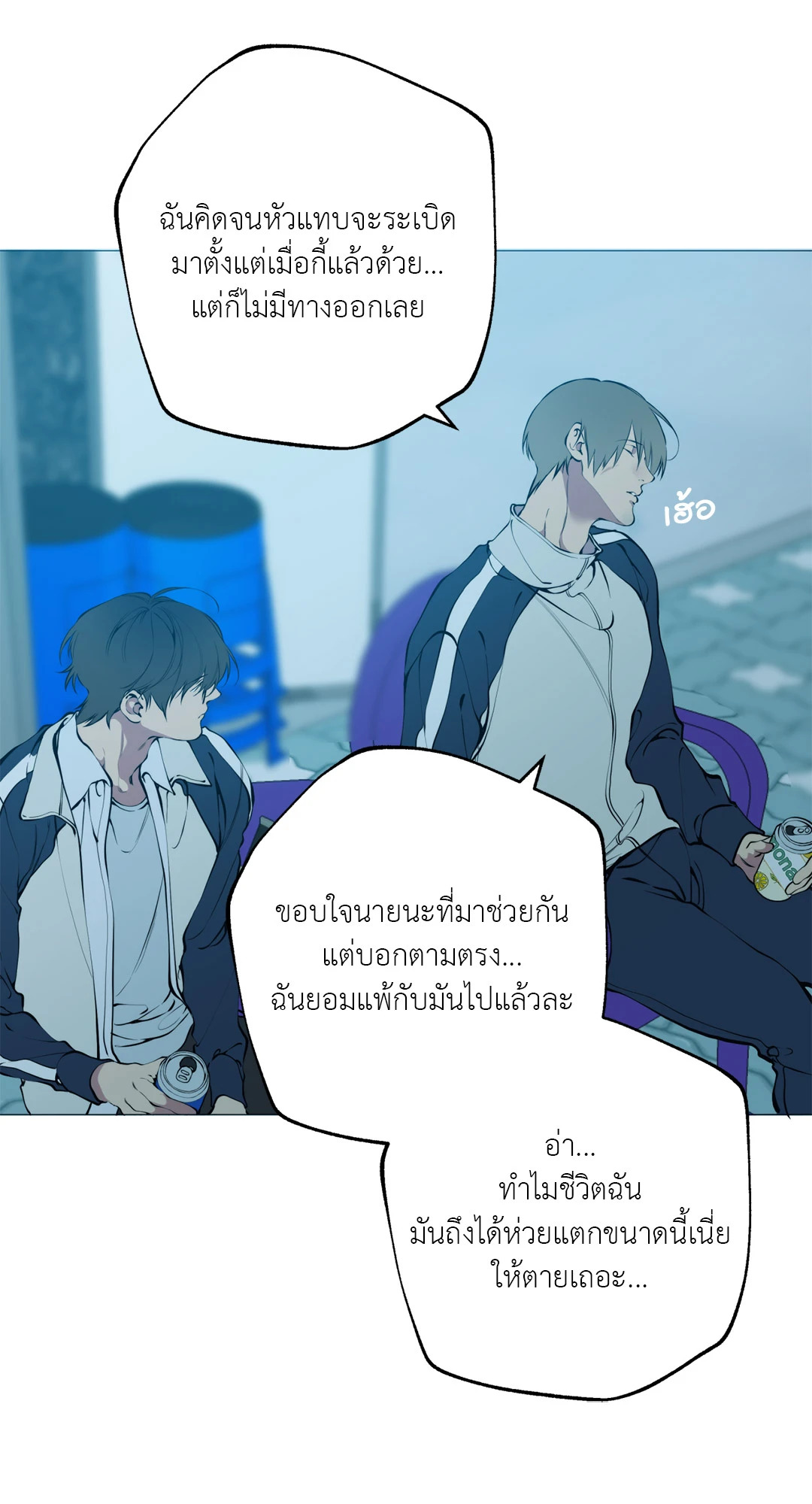 หน้า 43