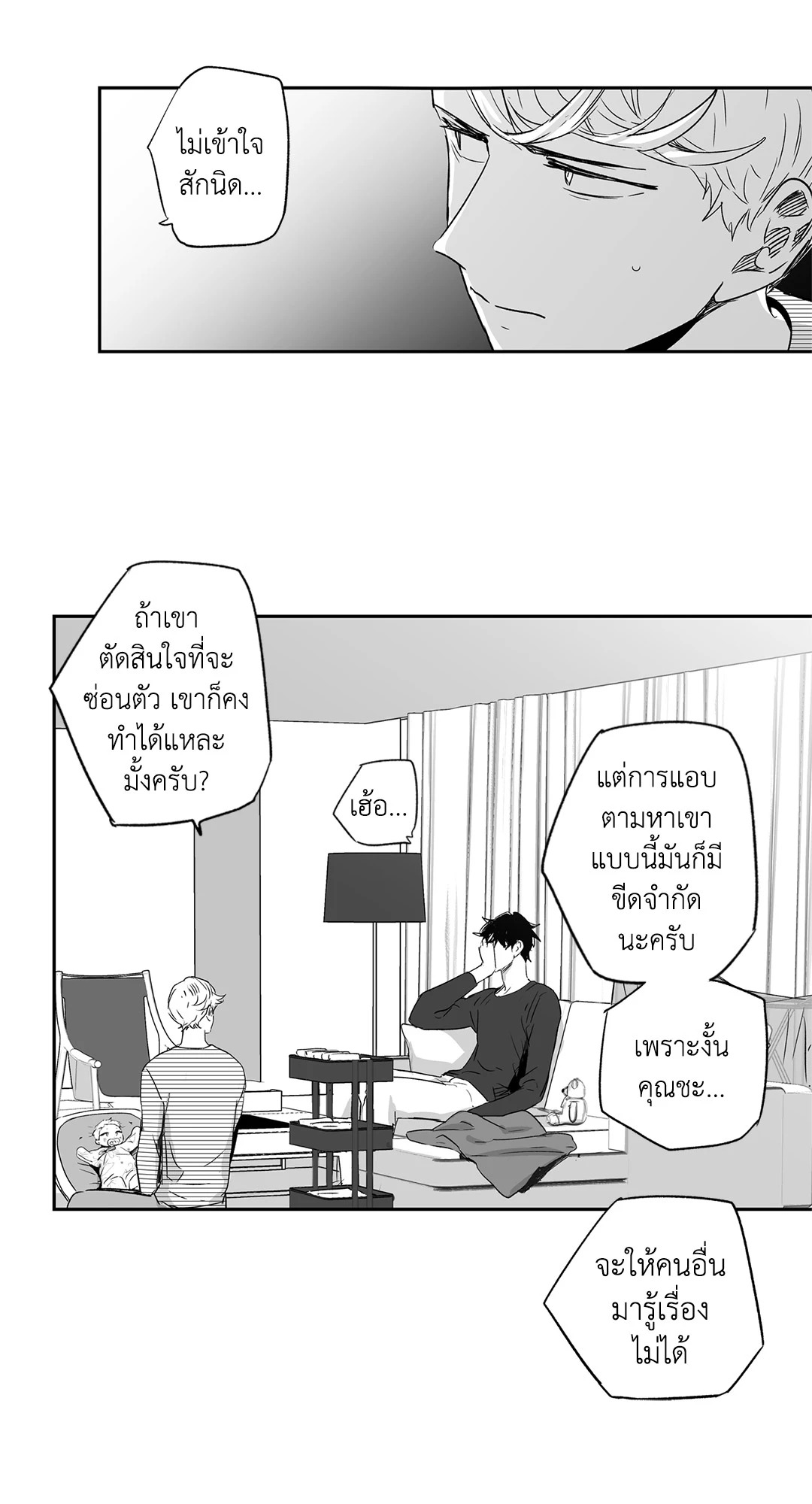 หน้า 26