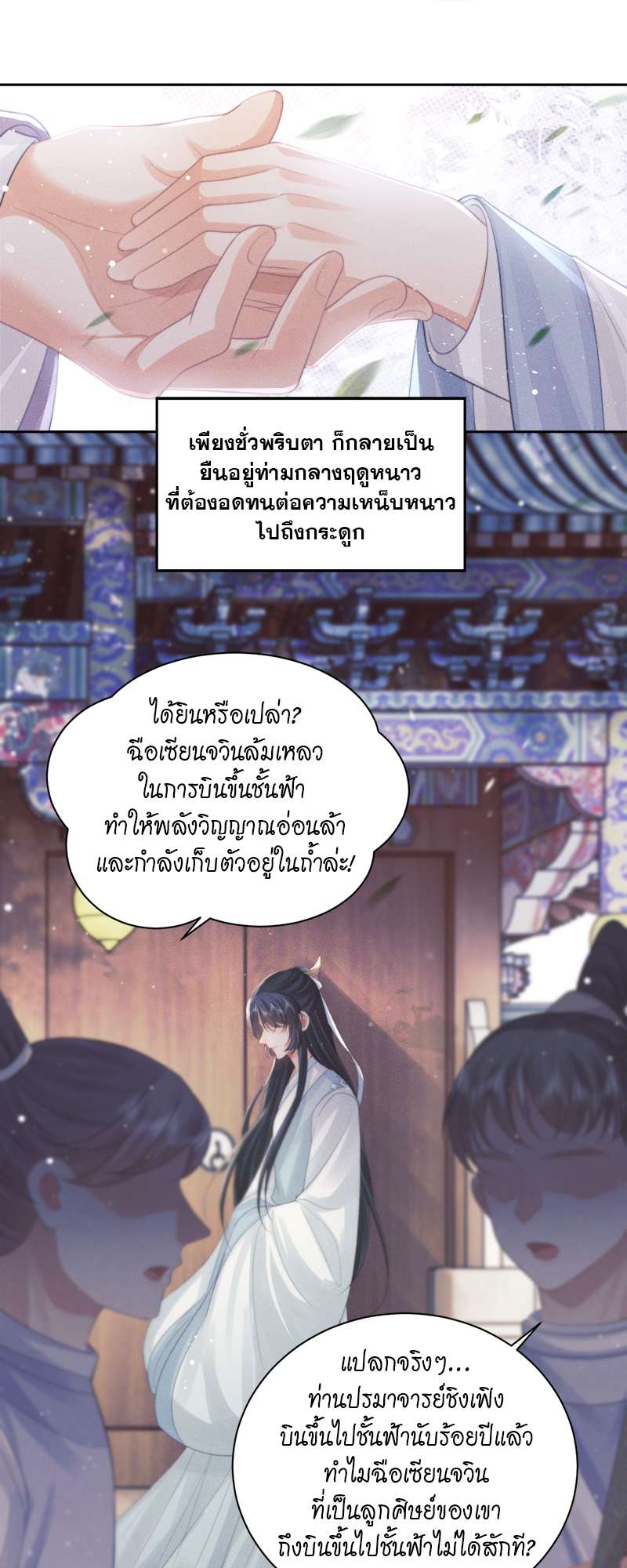 หน้า 27
