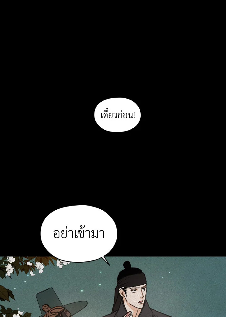 หน้า 76