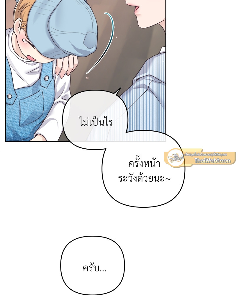 หน้า 79