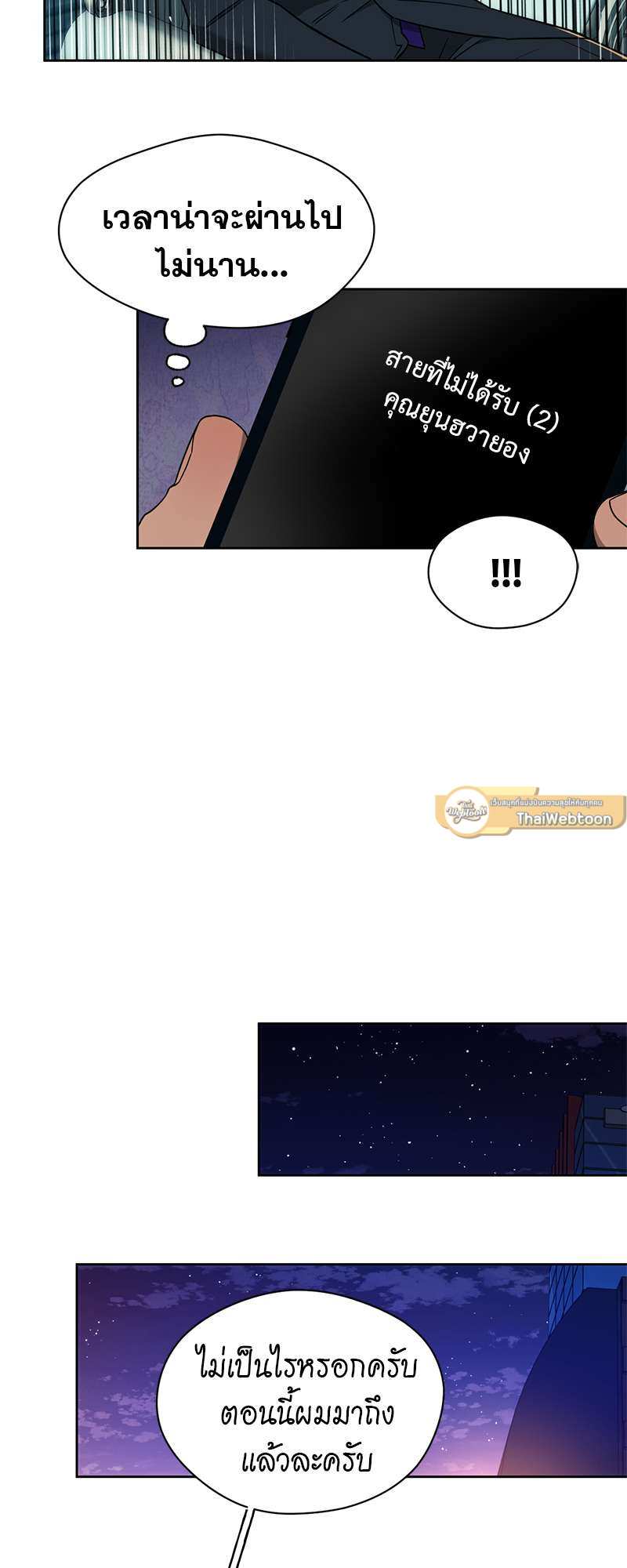หน้า 48
