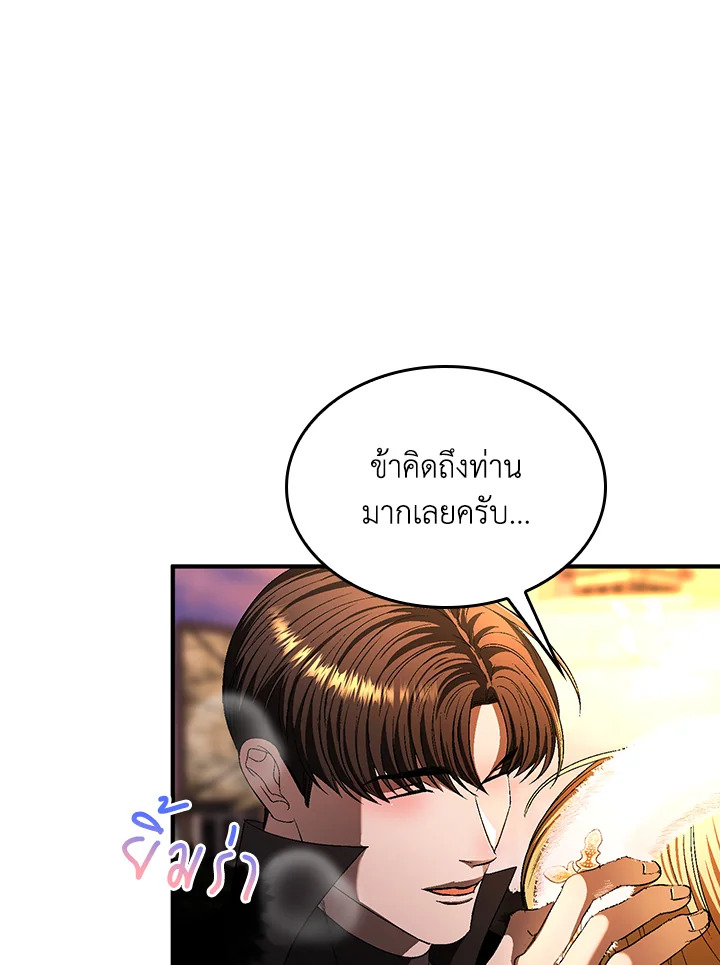 หน้า 83