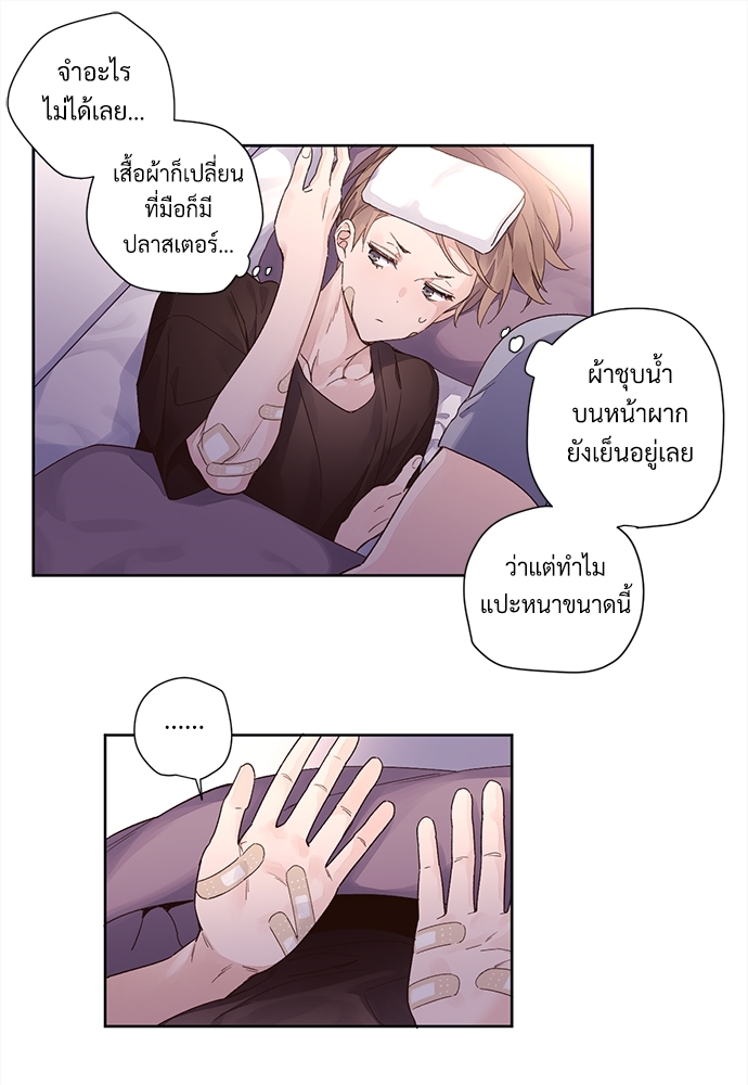 หน้า 17