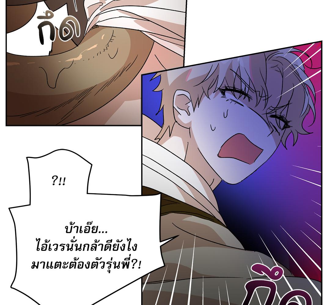 หน้า 119