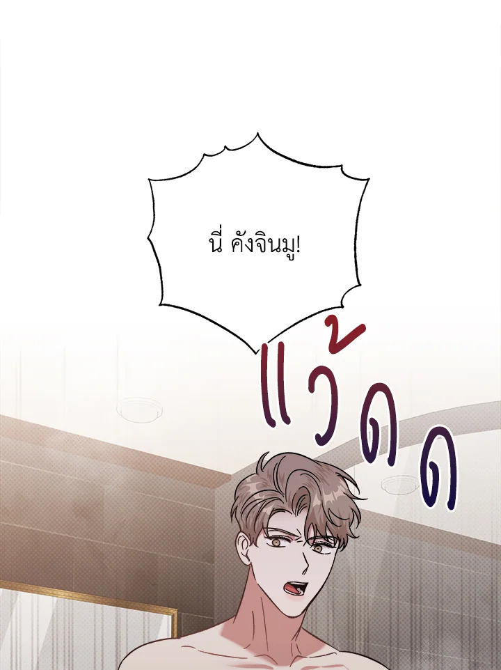 หน้า 84