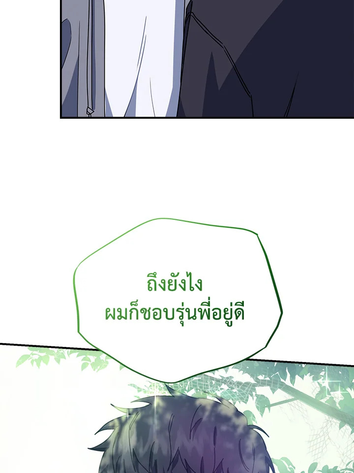 หน้า 85