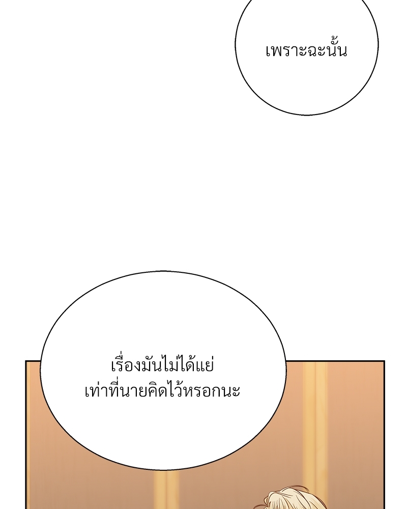 หน้า 85