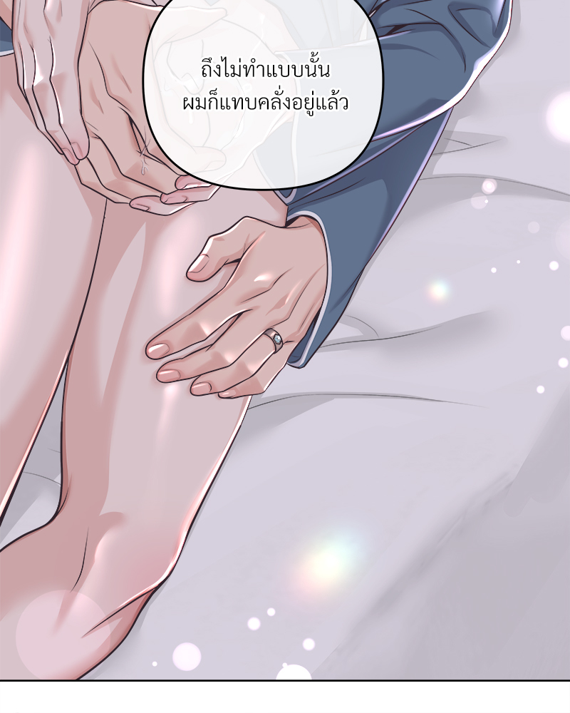 หน้า 97