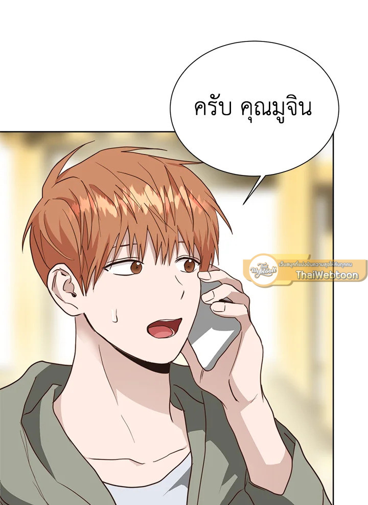 หน้า 77