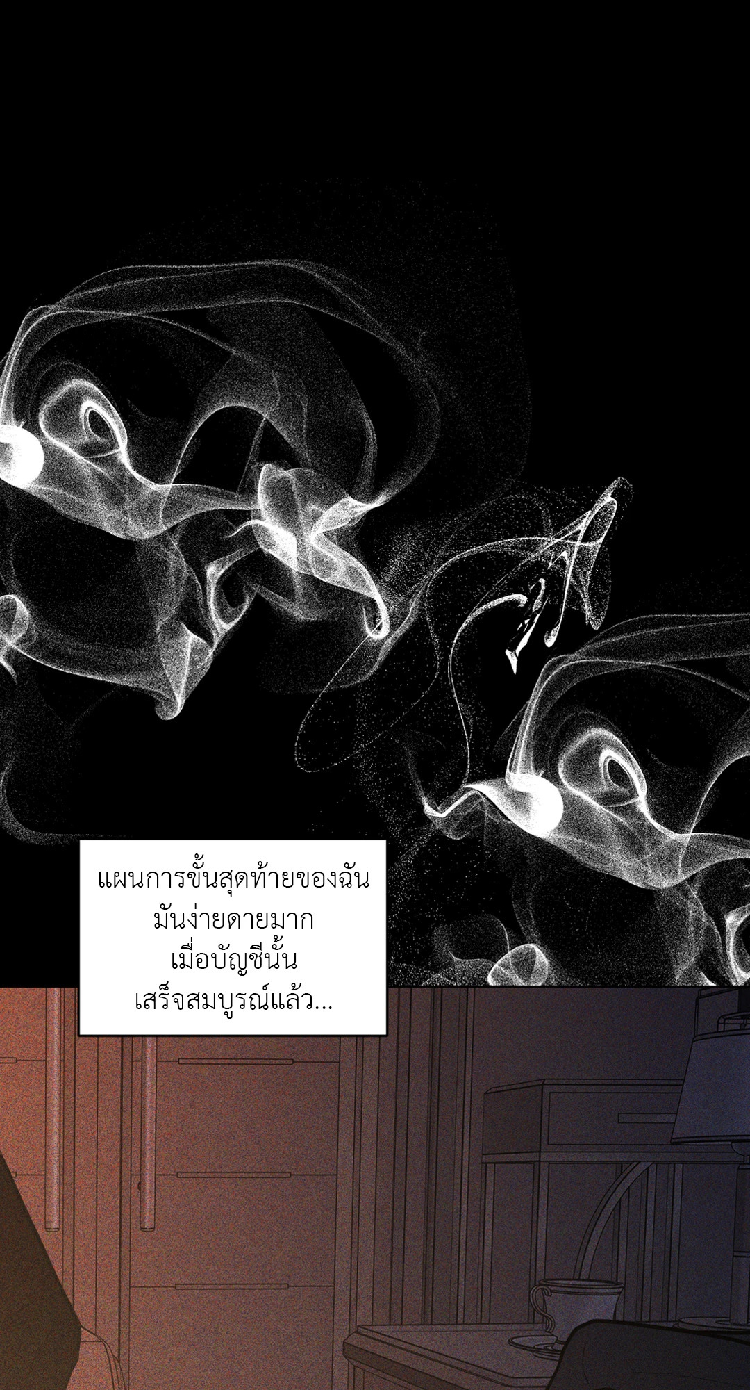 หน้า 69