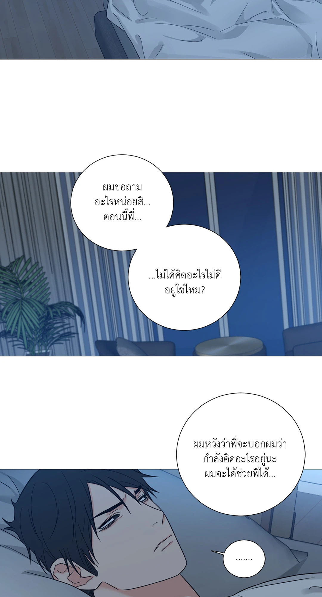 หน้า 48