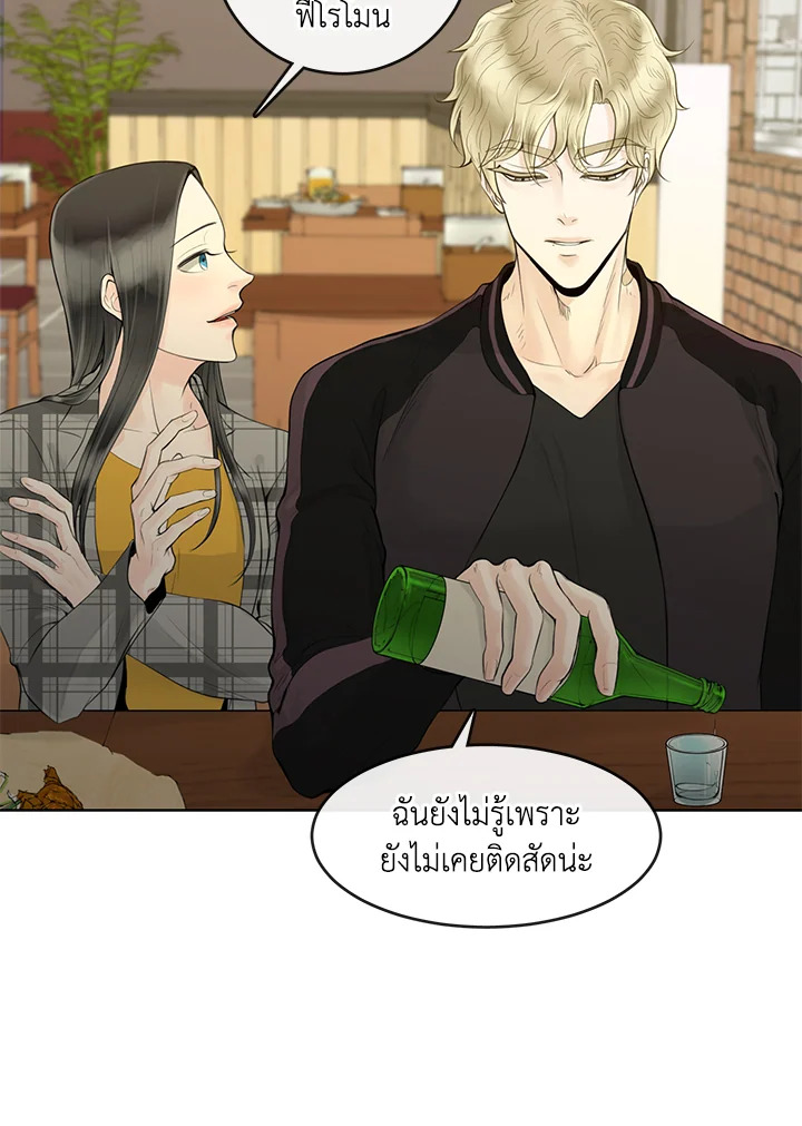หน้า 70