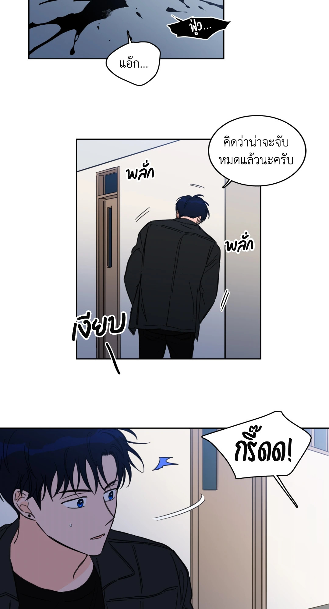 หน้า 25