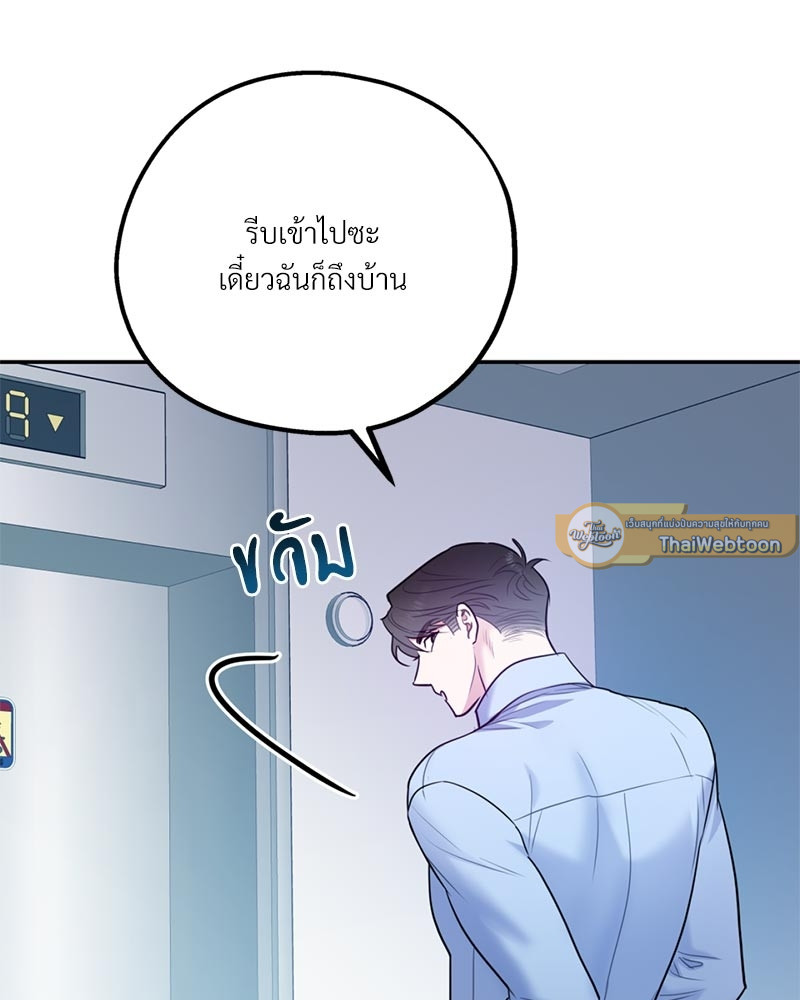 หน้า 91
