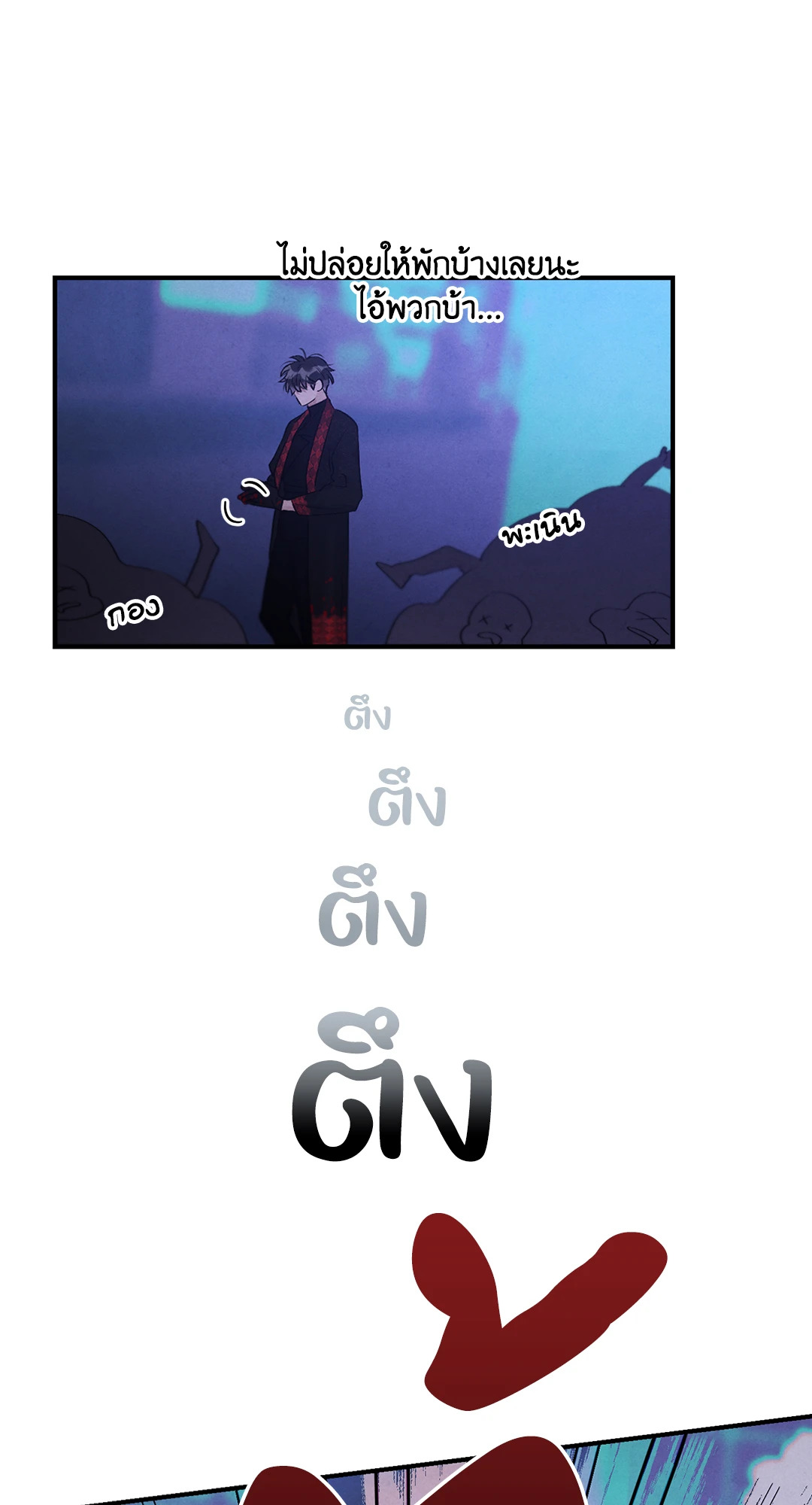 หน้า 58
