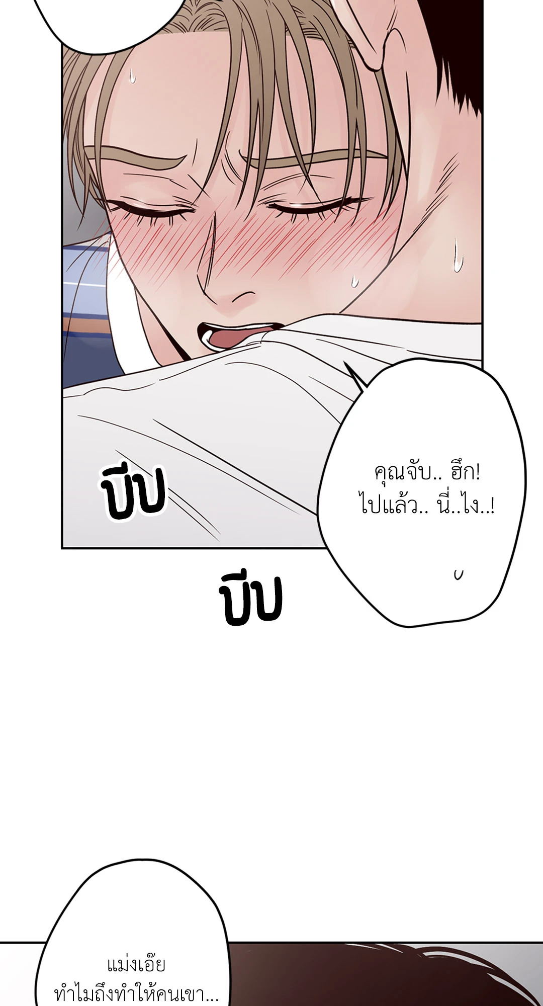 หน้า 66