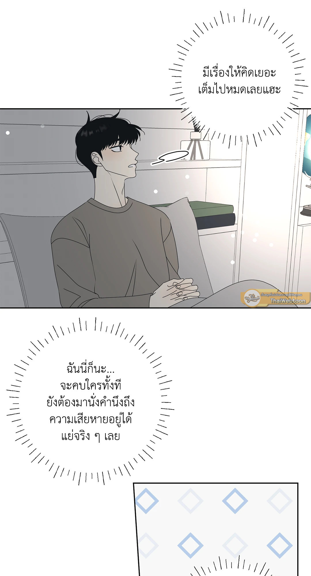 หน้า 47