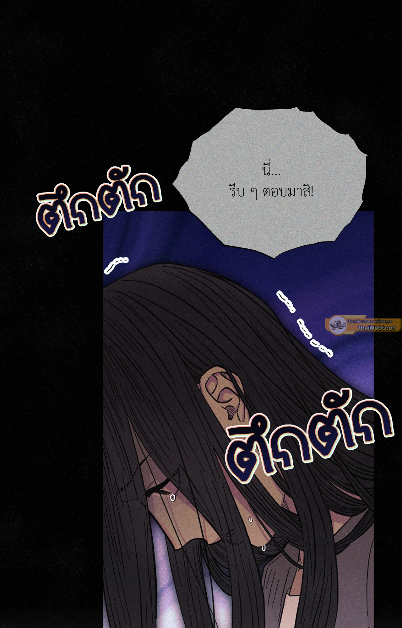หน้า 75