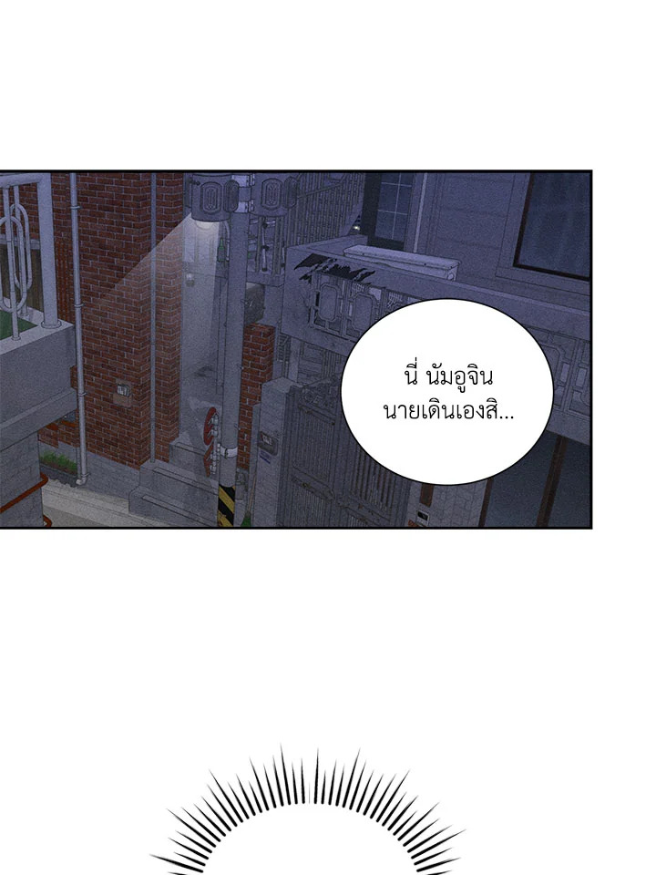 Placebo Memory ตอนที่ 21.03 - รูปที่ 2