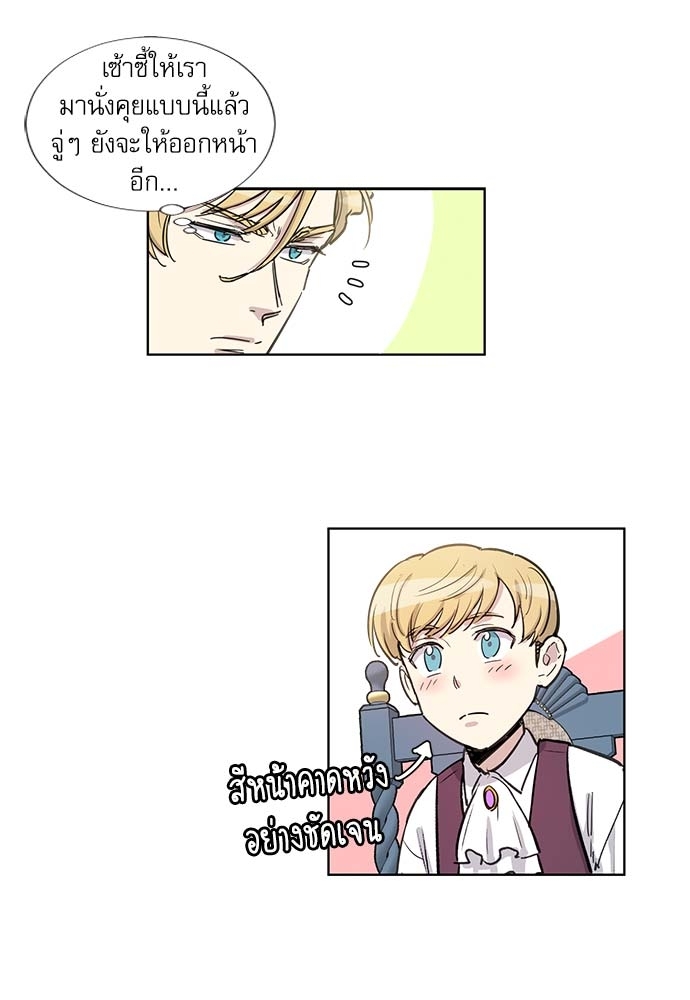 หน้า 24
