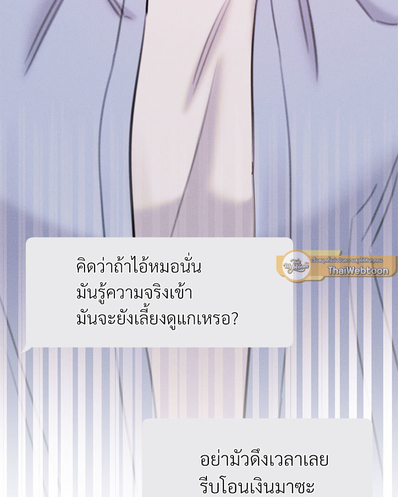 หน้า 109