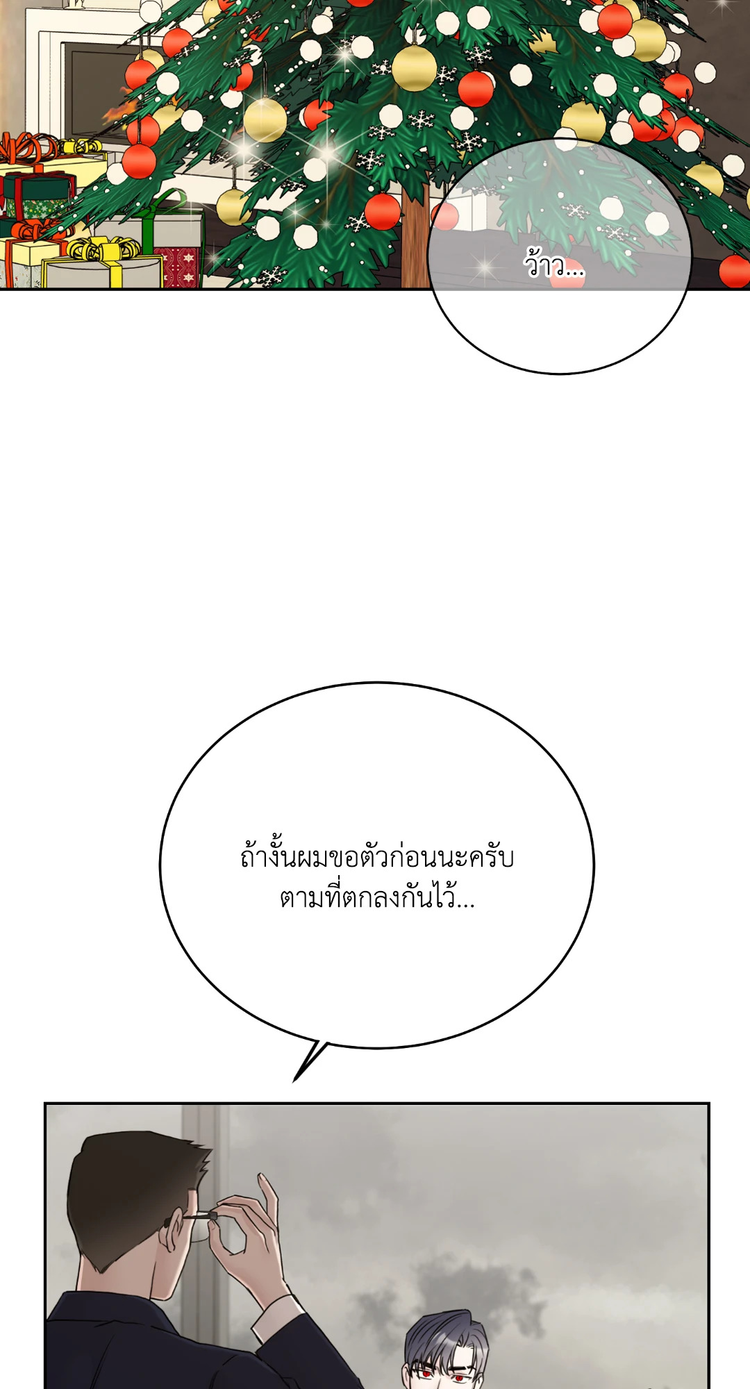 หน้า 56