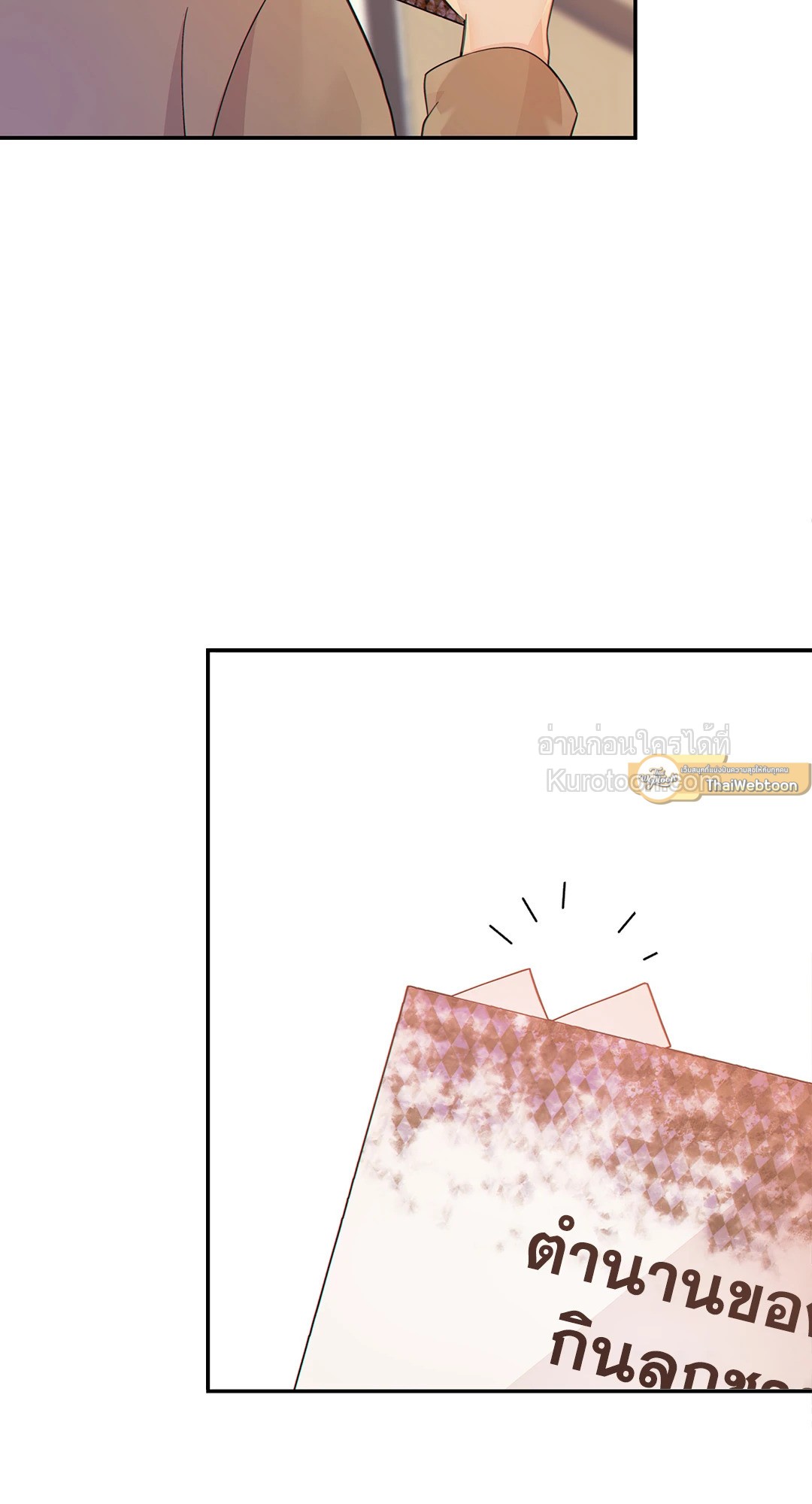 หน้า 75