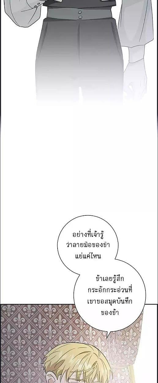 หน้า 44