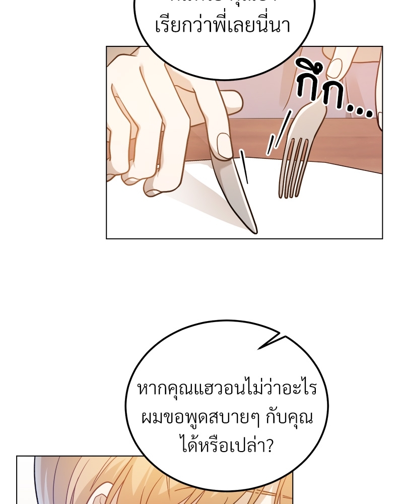 หน้า 86