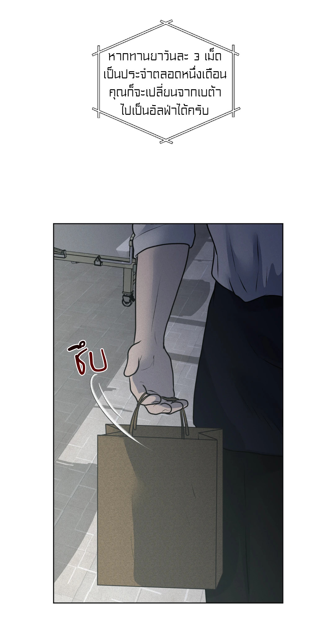 หน้า 82