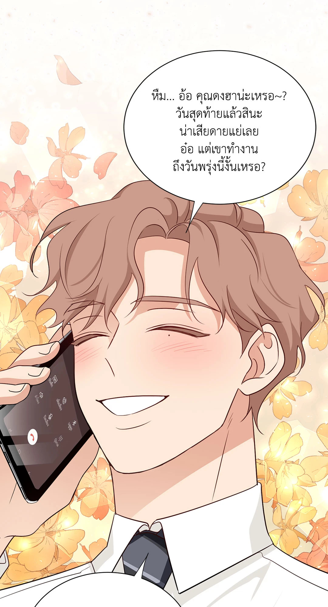 หน้า 50