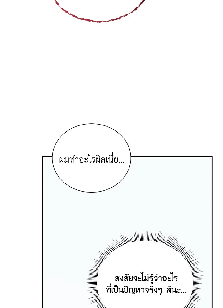 หน้า 113