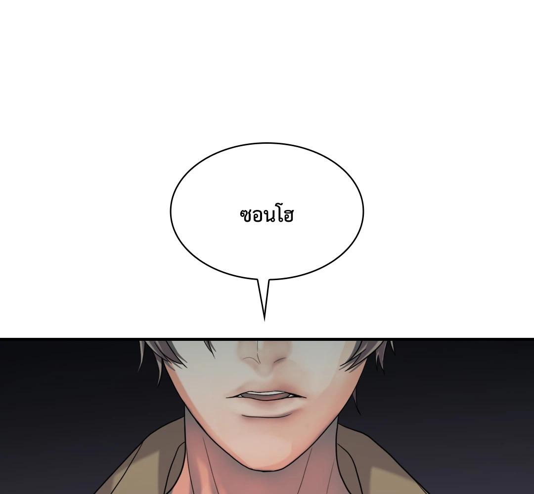 หน้า 142