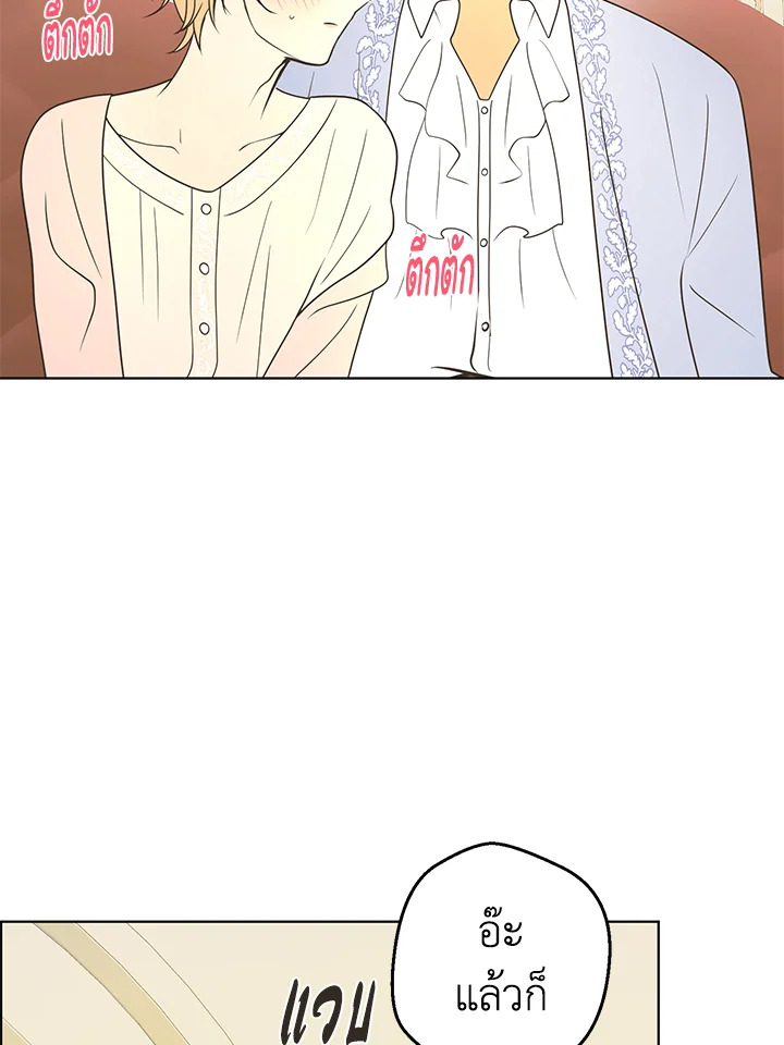 หน้า 122