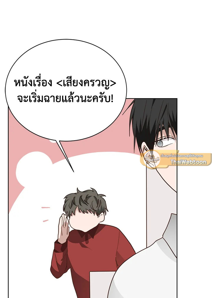 หน้า 77