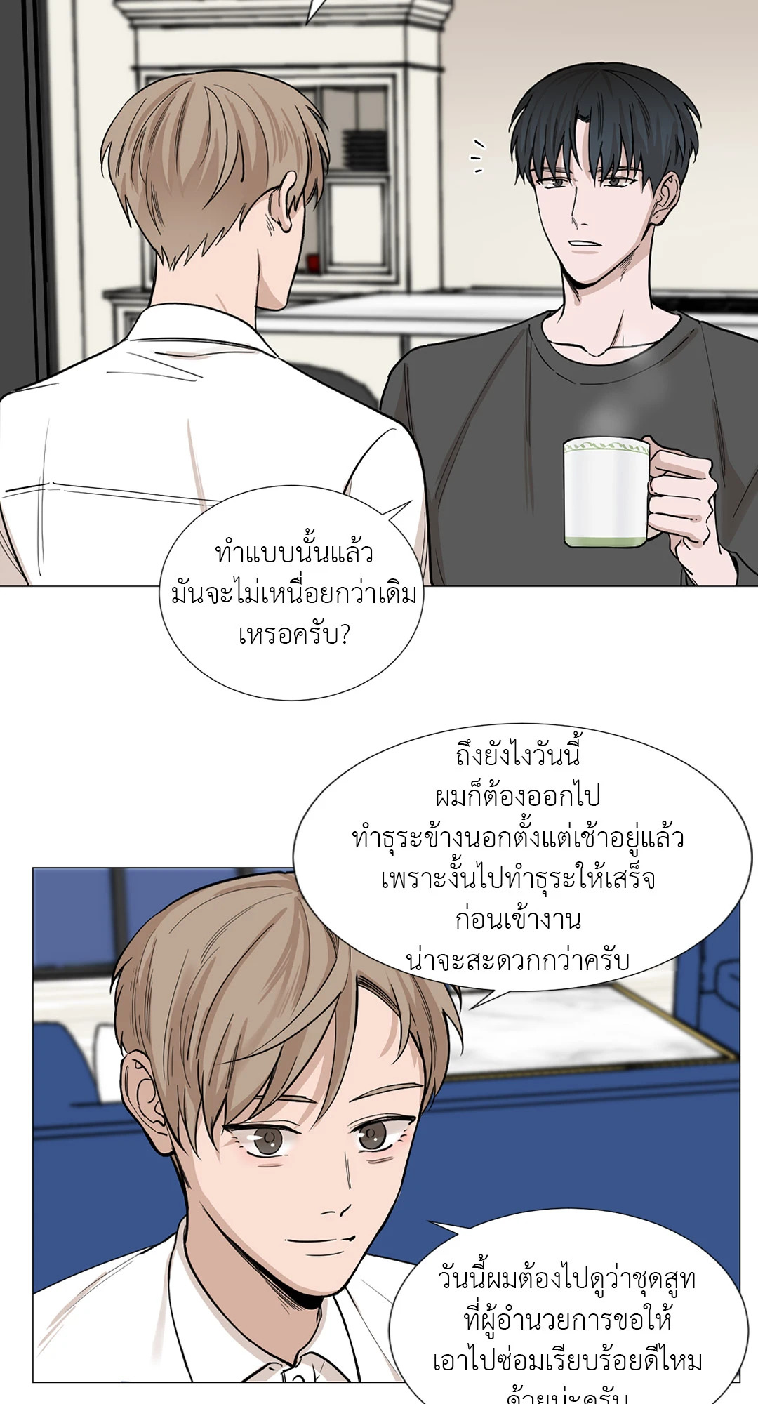 หน้า 39