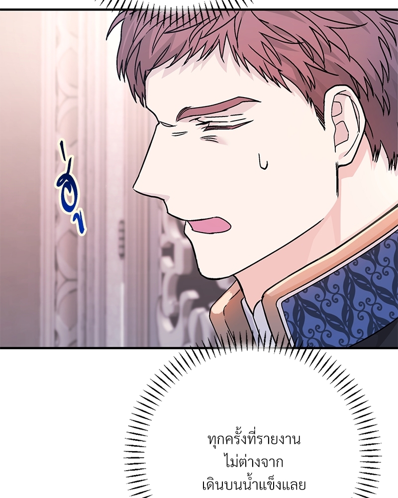 หน้า 122