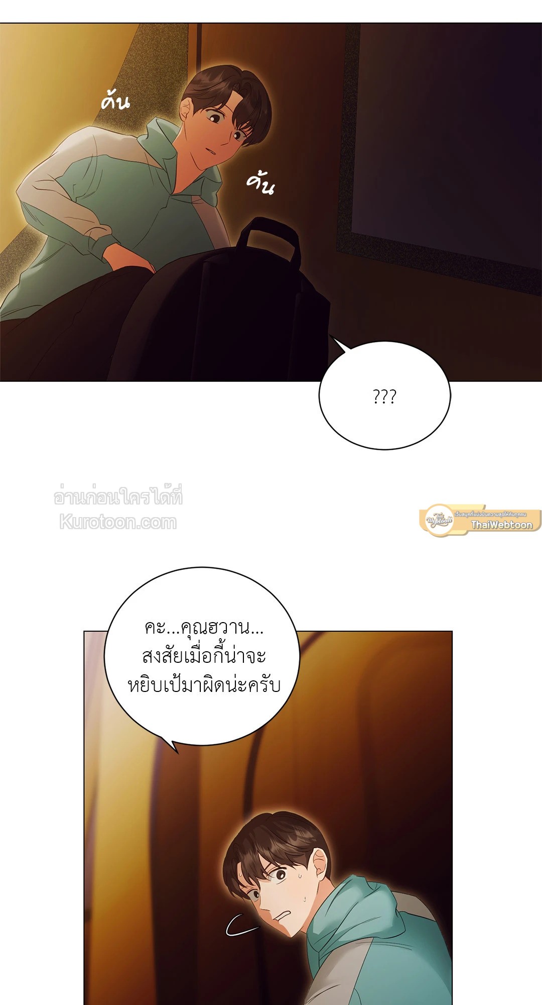 หน้า 59