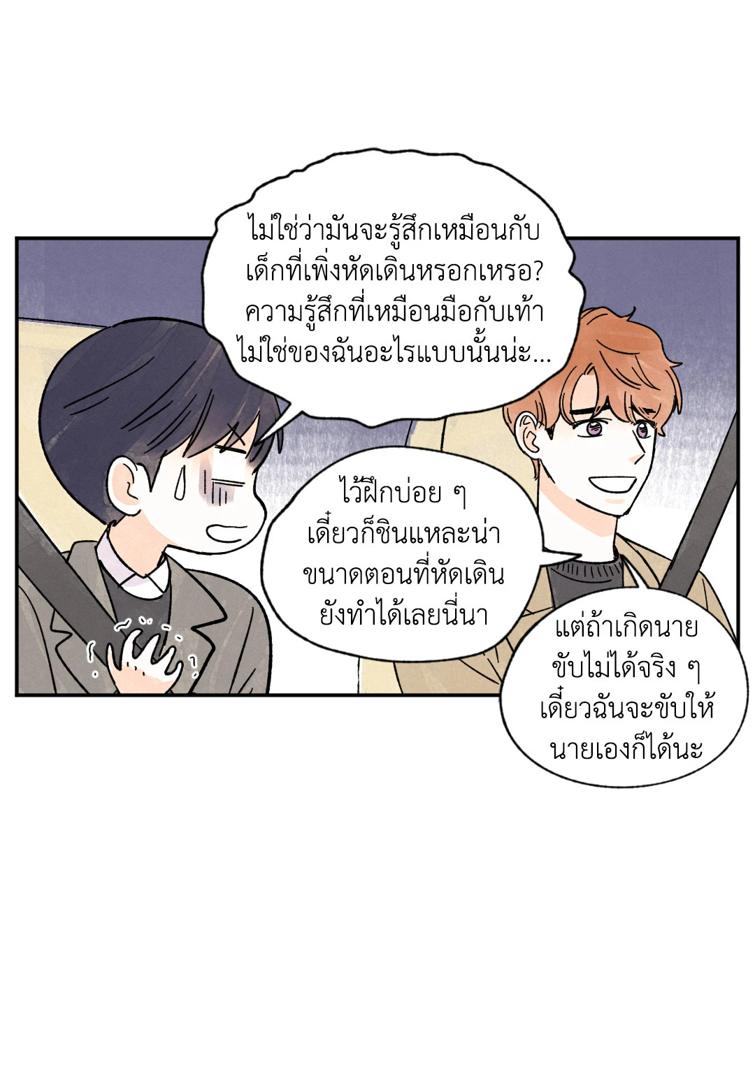 หน้า 38