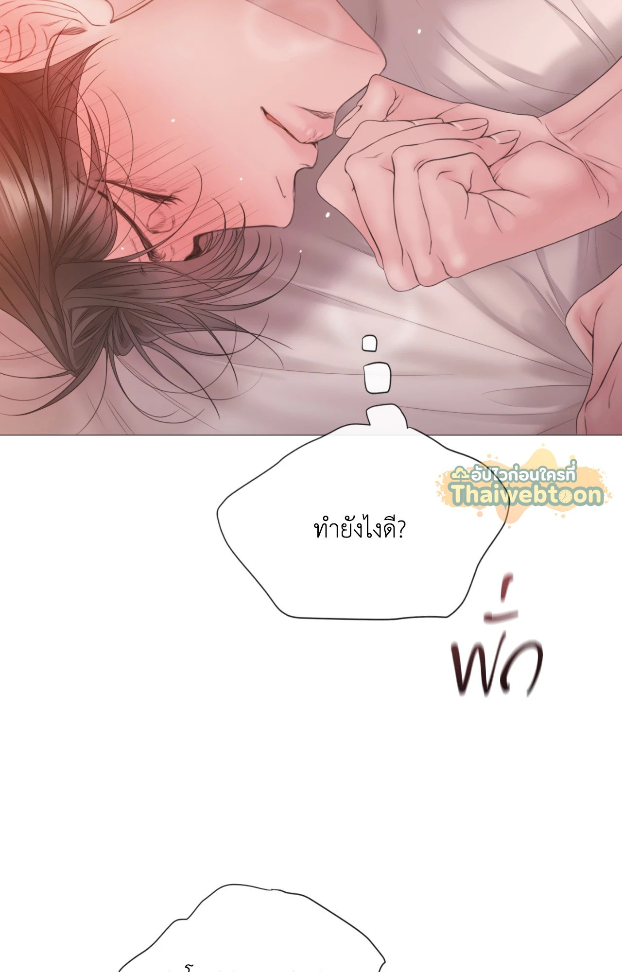 หน้า 62